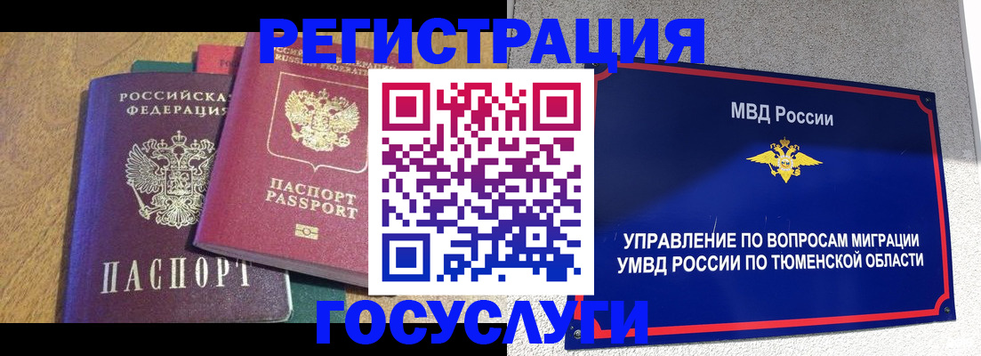 найти адрес прописки в Апрелевке